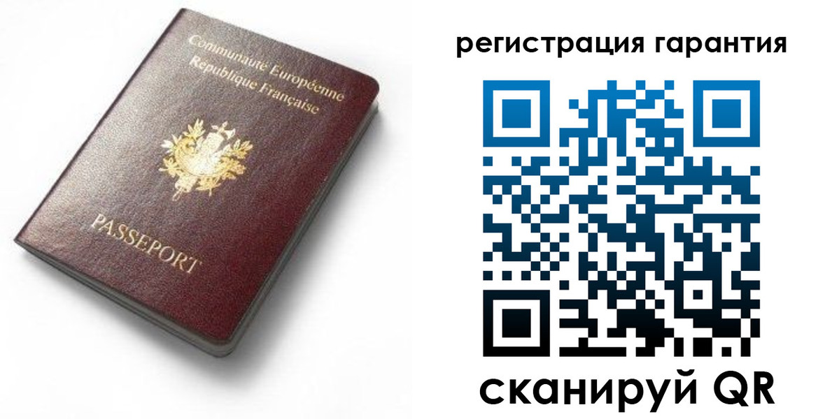 прописка для школы в Шелехове